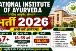 National Institute of Ayurveda Recruitment 2026