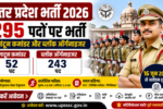 UP Recruitment 2026 Apply Online