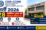 CSIR-CCMB Recruitment 2026