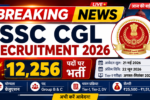 SSC CGL Recruitment 2026