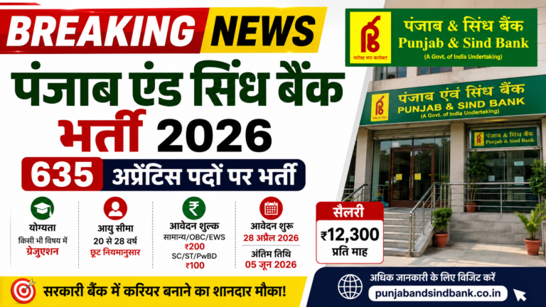 Punjab and Sind Bank Recruitment 2026