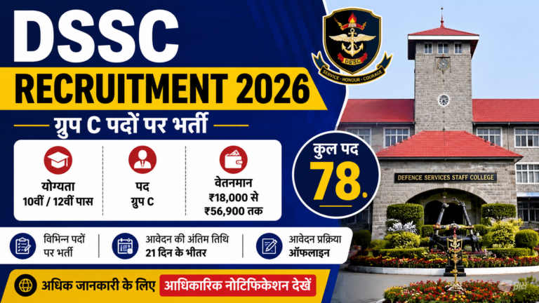 DSSC Group C Recruitment 2026