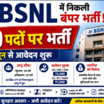 BSNL Latest Vacancy 2026