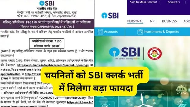 SBI Apprentice Recruitment 2026