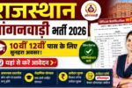 Rajasthan Anganwadi Jobs 2026
