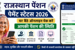 Rajasthan Pension Payment Status 2026