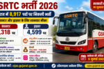 GSRTC Recruitment 2026