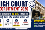 Punjab Haryana High Court Recruitment 2026