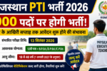 Rajasthan PTI Recruitment 2026