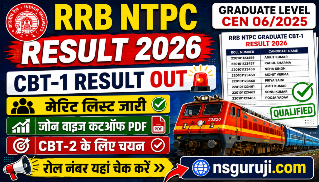RRB NTPC Graduate Result 2026