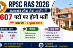 RPSC RAS Recruitment 2026
