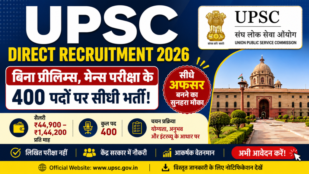 UPSC direct recruitment 2026