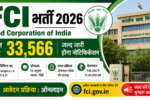 FCI Recruitment 2026