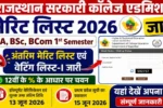 Rajasthan Govt College Admission Merit List 2026