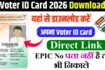 Voter ID Card 2026 Download