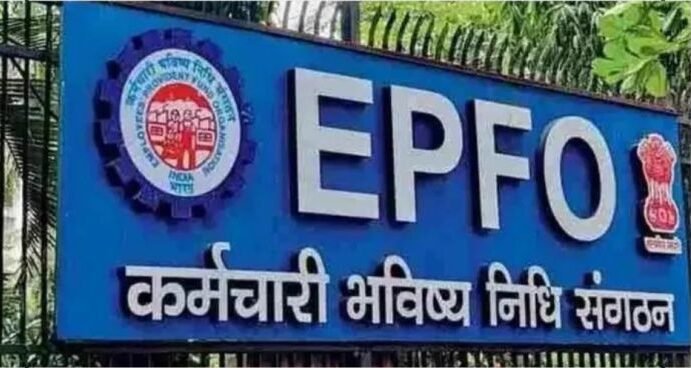 epfo new update