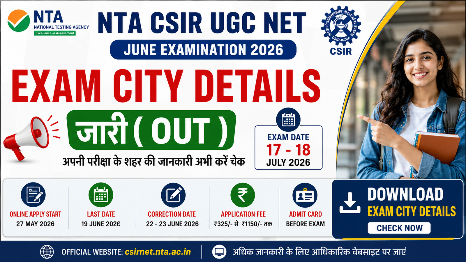 NTA CSIR UGC NET exam details