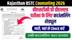 BSTC Counseling 2026