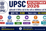 UPSC Recruitment 2026