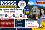 UKSSSC Recruitment 2026